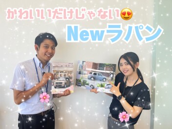 NEWラパン登場！
